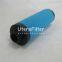 PD310 DD310 UTERS Interchangeable Atlas Air Compressor Pipeline Filter Precision Filter Cartridge