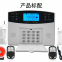 Household wireless anti-theft device, GSM anti-theft alarm, infrared detector alarm/alarm (wechat:13510231336)