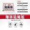 Hot Selling Anti Mosquito Fly Catcher Glue Traps Fly Glue Board
