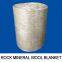 Thermal insulation materials FM certificate rock wool blanket with aluminum foil FSK facing /wire mesh