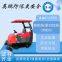 Explosion-proof driving sweeper factory industrial workshop sweeper warehouse battery electric garbage collection truck