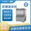 guangzhou GYPEX YP-180-EX/SDG Large capacity quick freezing, refrigerated, and rapid freezing