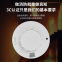 Smoke alarm / audible and visual alarm(wechat:13510231336)