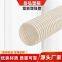 pipesPU steel wire telescopic hose