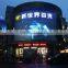 shopping mall led decoration outdoor led advertising billboard display full color rgb 5050 control
