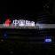 aluminum track installation type outdoor led advertising board 5050 rgb smd dot matrix