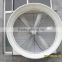poultry farm exhaust fan/butterfly cone fan/negative pressure ventilation fan