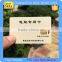 High quality printable plastic blank contact iso7816 ATMEL24C64 smart card 64k
