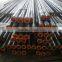 2016 api 5ct tubing for oilfield