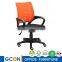 Comfort Ergonomic Mesh High Back Multifunction Swivel Office Chair