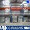 China FEM Certification Motor Storage Electric Mobile Racking