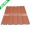 composite upvc corrugated plastic roof sheets