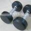 Rubber Coated Dumbbell