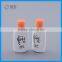 Screw cap small lotion bottle