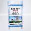 high quality pp woven bag used for feed/rice/fertilizer