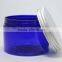 Cosmetic Plastic Jar With Pet Plastic Jar for Luxury Cosmetics Jar