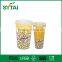 2016 new various size disposable popcorn paper cups