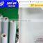 Transparent PET film SA/backlit film/PET film