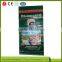 New healthful wheat flour bag 50kg,flour packing bag,flour packaging bag,10kg flour bag