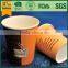 High quality hot sale disposable custom printed coffee paper cup