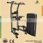 Strength Machine  Dip Chin Assist Commercial fitness equipment