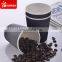 300ml 10oz / 12oz coffee bean ribbed paper cups for hot drinks