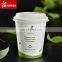 PLA coated paper take away coffee cups biodegradable 12oz