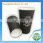 Bulk Logo Printed Beverage Cup with Flat Lid