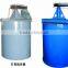 2015 New type mineral mixer agitator tank with low price