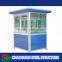 2014 China Supply Low Maintenance Small Fiberglass Kiosk For Mobile