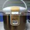Electric rice cooker (stainless steel housing)
