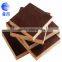 18mm brown film faced plywood/ construction templete/ chemical resistance plywood