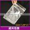 clear zipper pouch for tpu ipad mini tablet protect case/pp plastci for accessories or clothes