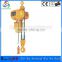 5T low headroom electric chain hoist HHSY Type electric chain hoist