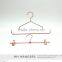 Fashion Copper Color Metal clothes Hanger Rose Gold Hanger