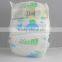 baby swim diaper /brands of baby diaper