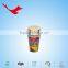 decorating for party single wall paper cup paper cup made in china