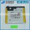 GB/T 18287 Rechargeable Lithium Ion Cell Phone Battery BL220 for Lenovo S850