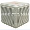 Portable air cooler with dustproof mesh