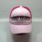 Custom Kid /Chlidren Trucker Cap With Embroidery And Baseball Mesh Cap /Hat
