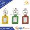 Custom Keyring, Glass Metal Keychain for Promotion , Decorations , Gifts