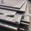 Promotion steel plate price per square meter heat resistant steel plate Q235, SS400