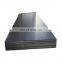 GB Q235 mild 1MM-100MM galvanized hot rolled steel checkered plate