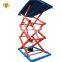 7LSJG Shandong SevenLift stationary small electric house underfloor mini goods scissor hydraulic lift