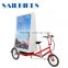 outdoor low price advertising bike with rickshaw frame