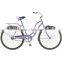 26 INCH WOMAN'S CRUISER BIKE / BEACH CRUISER BIKE-LAVENDER COLOR