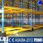 China ISO 9001 Certification Motor Storage Electric Mobile Racking