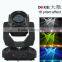 DAGE powerful beam 300 christmas decoration light