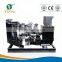 High- Performance 1710kva(1368kw)diesel Generator With Perkins Engine(4012-46TAG3A )