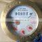 younio cold and hot water 1/2''~2'' cheapest multi jet wet type water meter